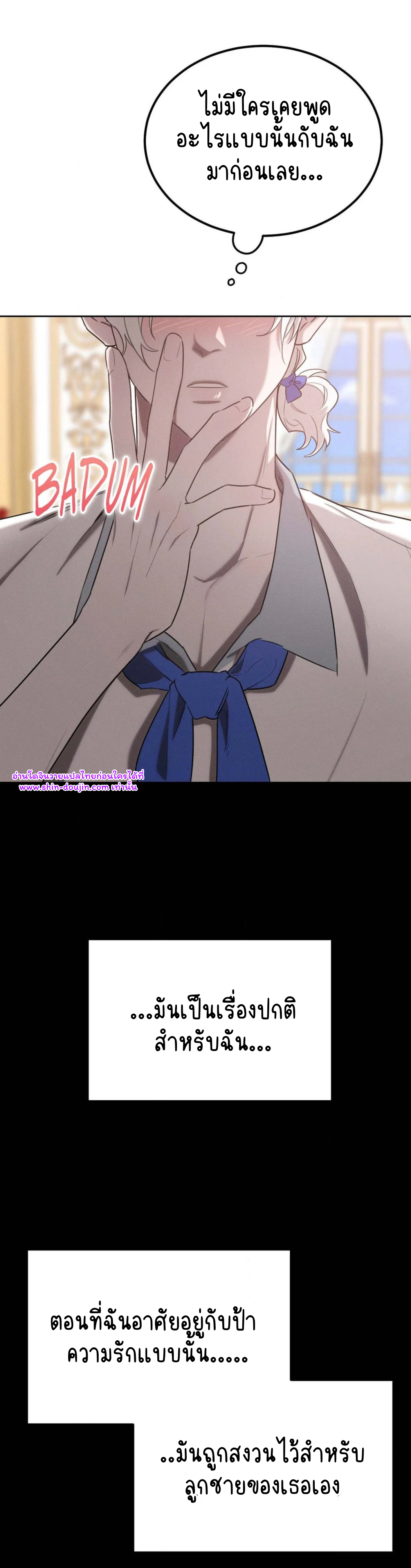 Don’t Press the Button EP 30